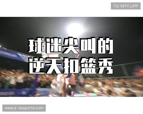 史上最“炸裂”扣篮：谁的动作让你疯狂尖叫？，扣篮劲爆的球员